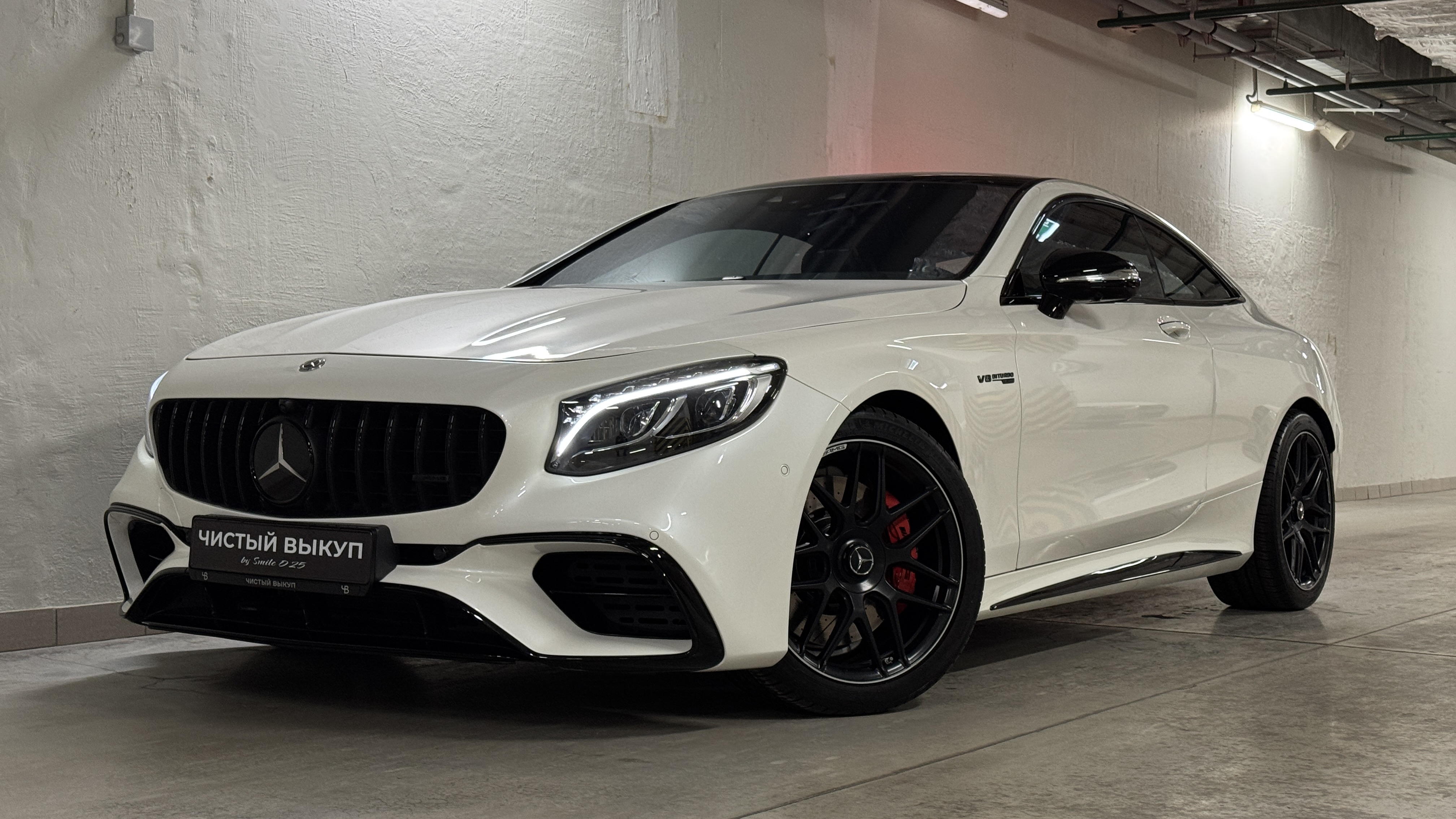 Mercedes-Benz S63 Coupe