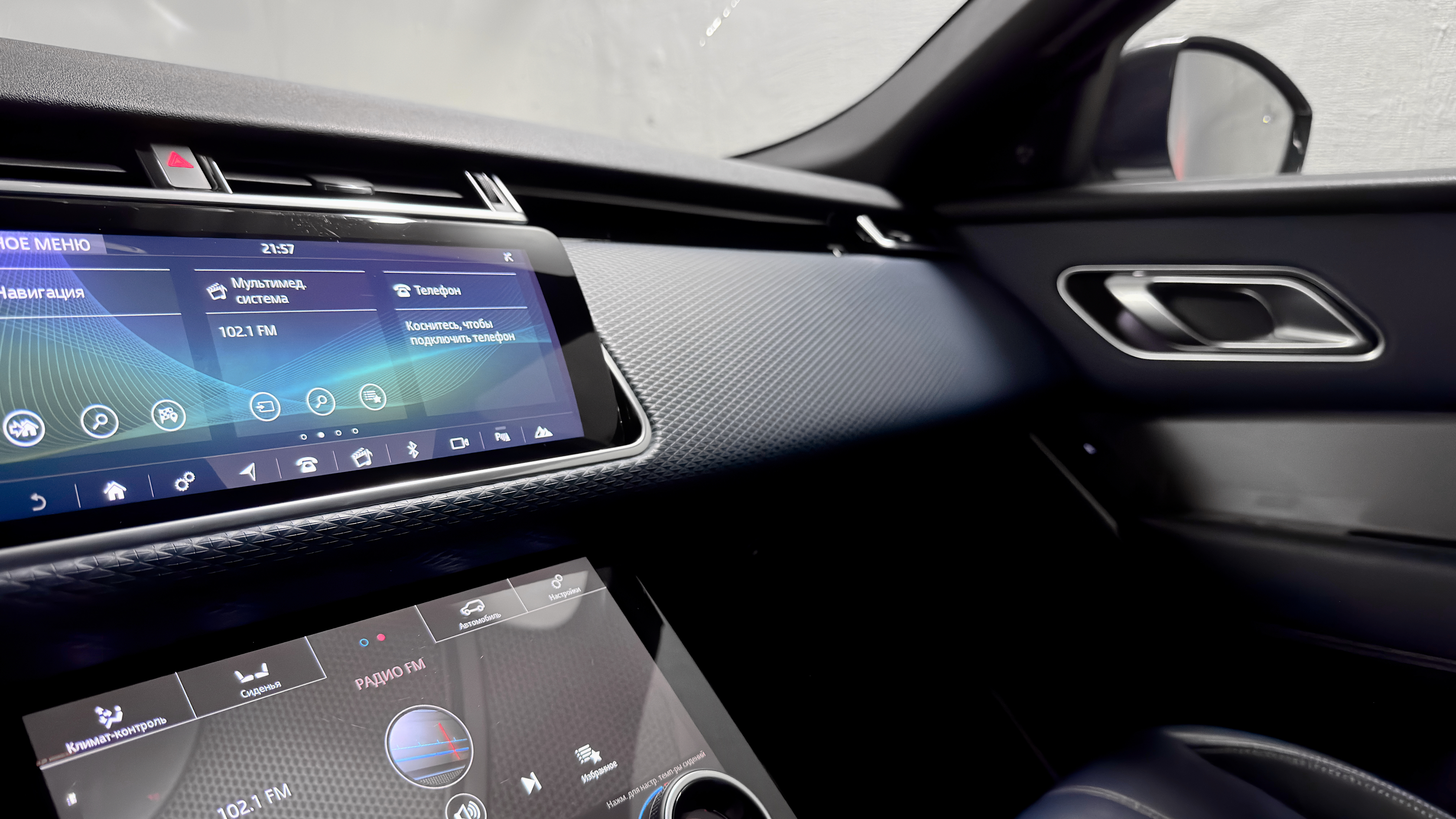 Land Rover Range Rover Velar SE - изображение 7