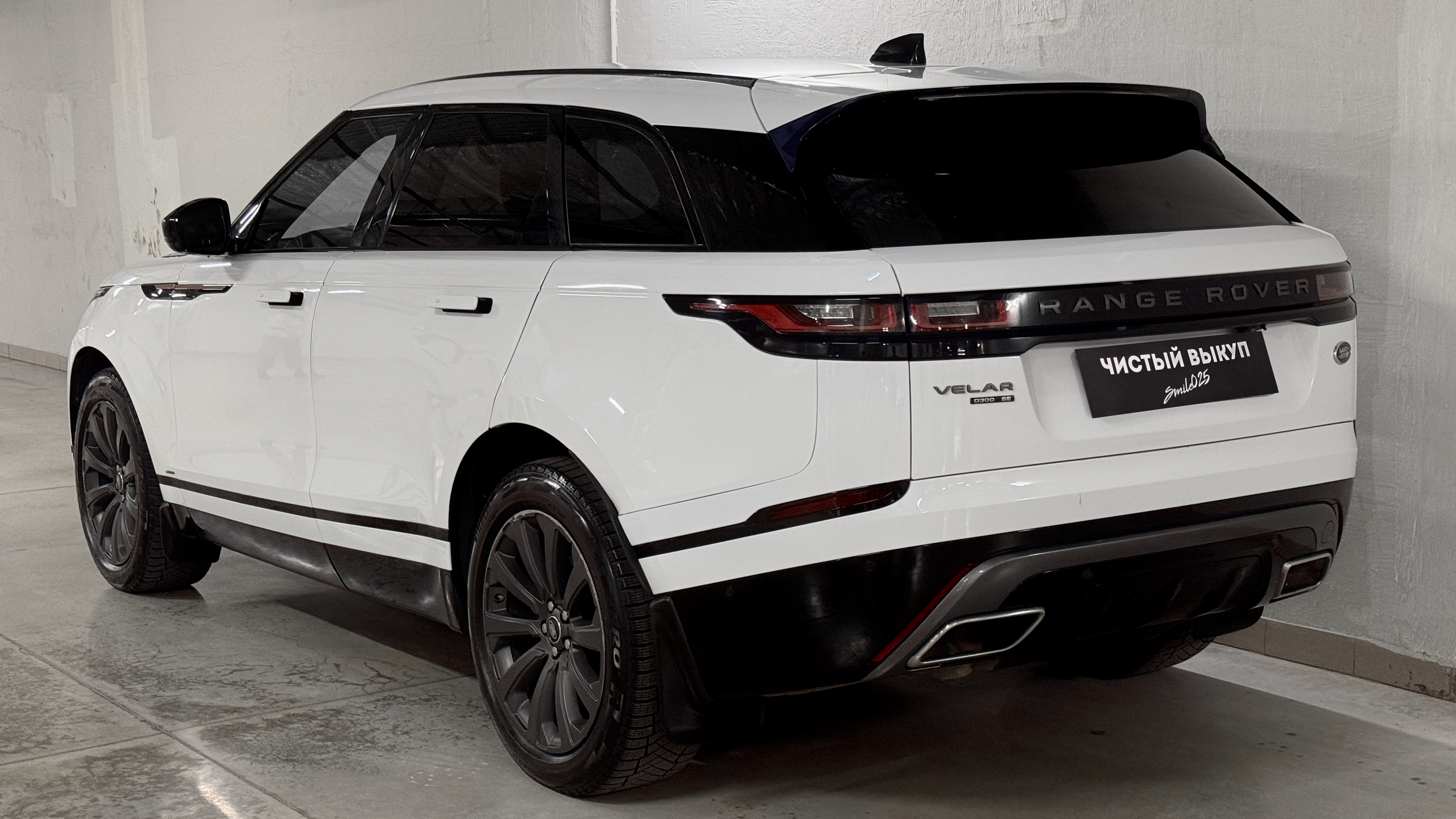 Land Rover Range Rover Velar SE - изображение 21