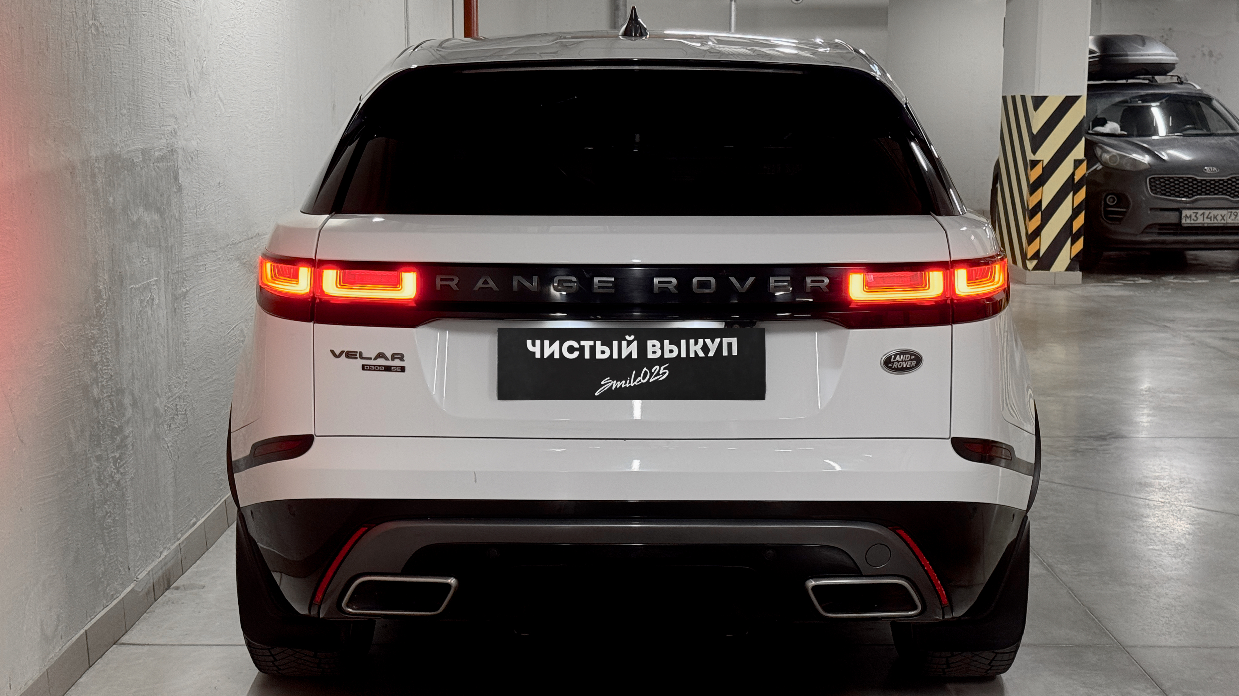 Land Rover Range Rover Velar SE - изображение 24